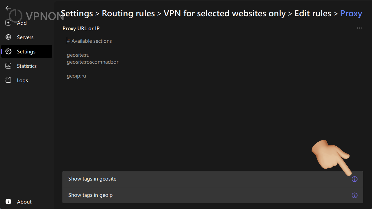 Geosite tags in the Happ app