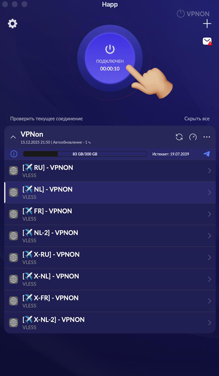 Подключение VPN в приложении happ на macos